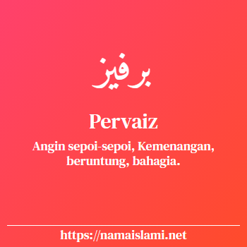 arti nama pervaiz yang merupakan nama islami untuk laki-laki dilengkapi dengan tulisan huruf arab dan maknanya