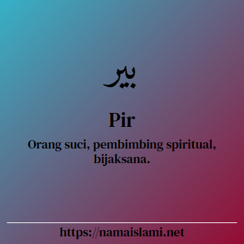 arti nama pir yang merupakan nama islami untuk laki-laki dilengkapi dengan tulisan huruf arab dan maknanya