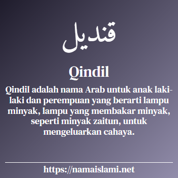 arti nama qindil yang merupakan nama islami untuk laki-laki dilengkapi dengan tulisan huruf arab dan maknanya