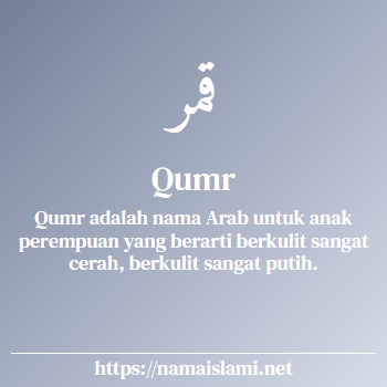 arti nama qumr yang merupakan nama islami untuk laki-laki dilengkapi dengan tulisan huruf arab dan maknanya