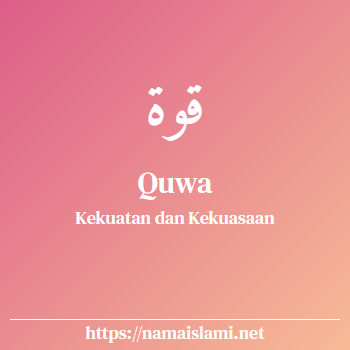arti nama quwa yang merupakan nama islami untuk laki-laki dilengkapi dengan tulisan huruf arab dan maknanya