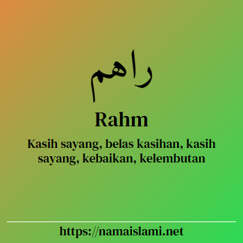 arti nama rahm yang merupakan nama islami untuk laki-laki dilengkapi dengan tulisan huruf arab dan maknanya