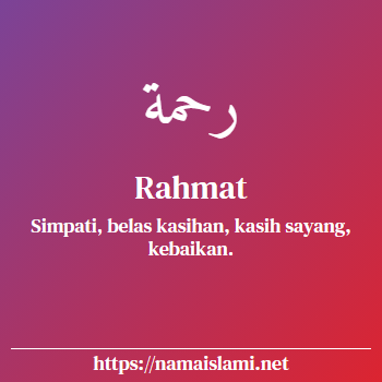 arti nama rahmat yang merupakan nama islami untuk laki-laki dilengkapi dengan tulisan huruf arab dan maknanya