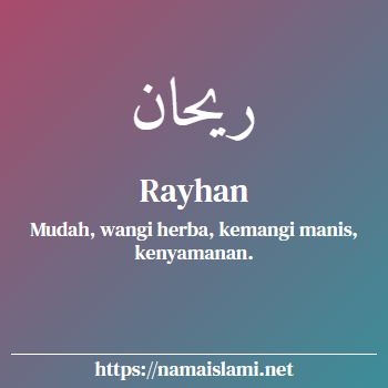 arti nama rayhan yang merupakan nama islami untuk laki-laki dilengkapi dengan tulisan huruf arab dan maknanya