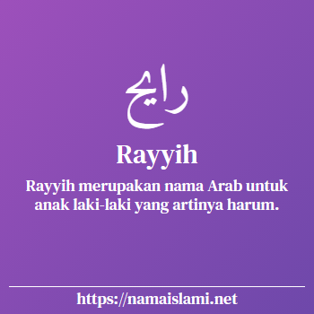 arti nama rayyih yang merupakan nama islami untuk laki-laki dilengkapi dengan tulisan huruf arab dan maknanya