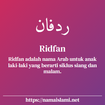 arti nama ridfan yang merupakan nama islami untuk laki-laki dilengkapi dengan tulisan huruf arab dan maknanya