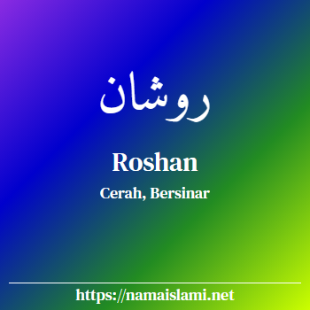 arti nama roshan yang merupakan nama islami untuk laki-laki dilengkapi dengan tulisan huruf arab dan maknanya