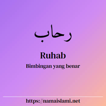 arti nama ruhab yang merupakan nama islami untuk laki-laki dilengkapi dengan tulisan huruf arab dan maknanya