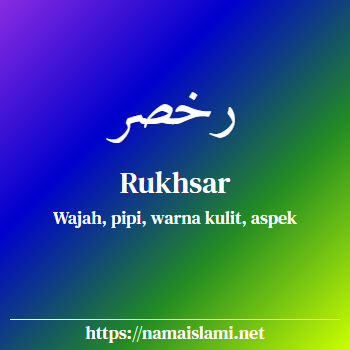 arti nama rukhsar yang merupakan nama islami untuk laki-laki dilengkapi dengan tulisan huruf arab dan maknanya
