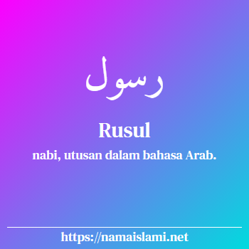 arti nama rusul yang merupakan nama islami untuk laki-laki dilengkapi dengan tulisan huruf arab dan maknanya