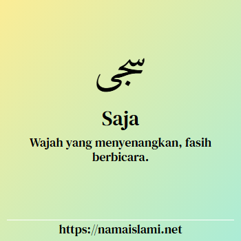 arti nama saja yang merupakan nama islami untuk laki-laki dilengkapi dengan tulisan huruf arab dan maknanya