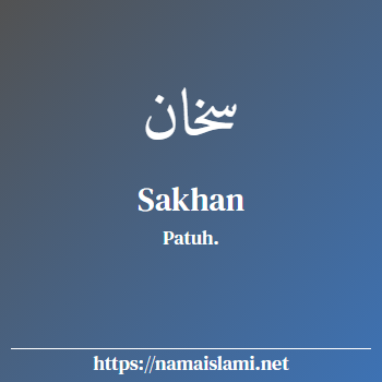 arti nama sakhan yang merupakan nama islami untuk laki-laki dilengkapi dengan tulisan huruf arab dan maknanya