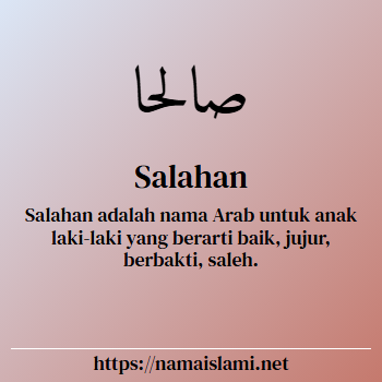 arti nama salahan yang merupakan nama islami untuk laki-laki dilengkapi dengan tulisan huruf arab dan maknanya