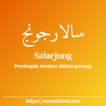 arti nama salarjung yang merupakan nama islami untuk laki-laki dilengkapi dengan tulisan huruf arab dan maknanya