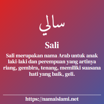 arti nama sali yang merupakan nama islami untuk laki-laki dilengkapi dengan tulisan huruf arab dan maknanya
