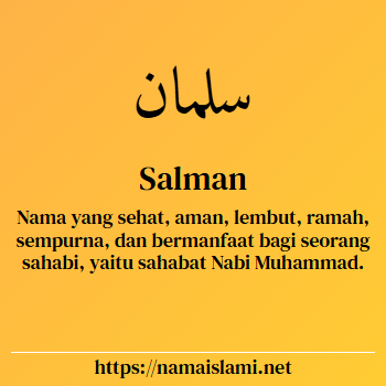 arti nama salman yang merupakan nama islami untuk laki-laki dilengkapi dengan tulisan huruf arab dan maknanya
