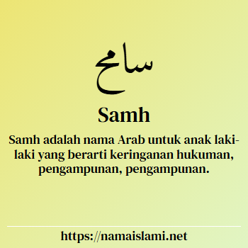 arti nama samh yang merupakan nama islami untuk laki-laki dilengkapi dengan tulisan huruf arab dan maknanya