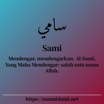 arti nama sami yang merupakan nama islami untuk laki-laki dilengkapi dengan tulisan huruf arab dan maknanya