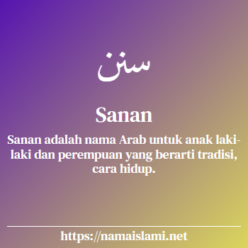 arti nama sanan yang merupakan nama islami untuk laki-laki dilengkapi dengan tulisan huruf arab dan maknanya