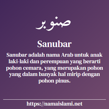 arti nama sanubar yang merupakan nama islami untuk laki-laki dilengkapi dengan tulisan huruf arab dan maknanya