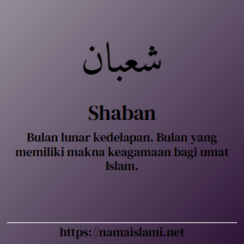 arti nama shaban yang merupakan nama islami untuk laki-laki dilengkapi dengan tulisan huruf arab dan maknanya