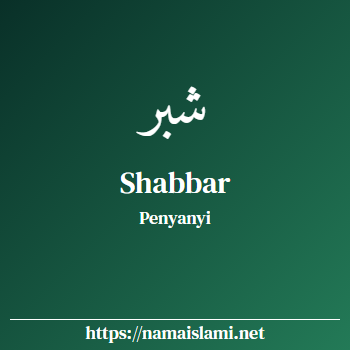 arti nama shabbar yang merupakan nama islami untuk laki-laki dilengkapi dengan tulisan huruf arab dan maknanya
