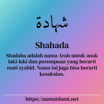 arti nama shahada yang merupakan nama islami untuk laki-laki dilengkapi dengan tulisan huruf arab dan maknanya