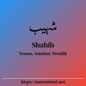 arti nama shahib yang merupakan nama islami untuk laki-laki dilengkapi dengan tulisan huruf arab dan maknanya