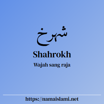 arti nama shahrokh yang merupakan nama islami untuk laki-laki dilengkapi dengan tulisan huruf arab dan maknanya