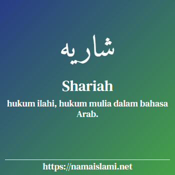 arti nama shariah yang merupakan nama islami untuk laki-laki dilengkapi dengan tulisan huruf arab dan maknanya
