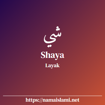 arti nama shaya yang merupakan nama islami untuk laki-laki dilengkapi dengan tulisan huruf arab dan maknanya
