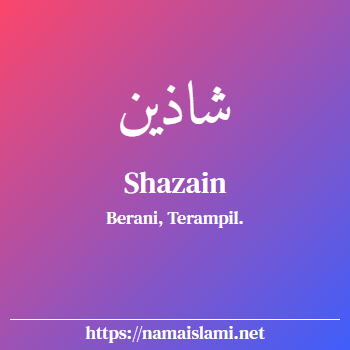 arti nama shazain yang merupakan nama islami untuk laki-laki dilengkapi dengan tulisan huruf arab dan maknanya