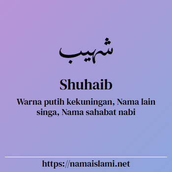 arti nama shuhaib yang merupakan nama islami untuk laki-laki dilengkapi dengan tulisan huruf arab dan maknanya