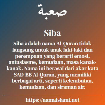 arti nama siba yang merupakan nama islami untuk laki-laki dilengkapi dengan tulisan huruf arab dan maknanya