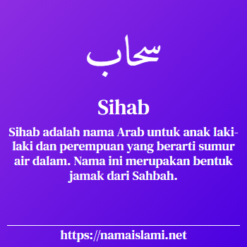 arti nama sihab yang merupakan nama islami untuk laki-laki dilengkapi dengan tulisan huruf arab dan maknanya