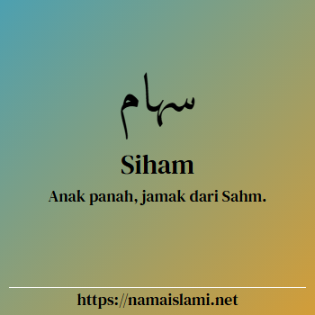 arti nama siham yang merupakan nama islami untuk laki-laki dilengkapi dengan tulisan huruf arab dan maknanya