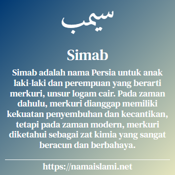 arti nama simab yang merupakan nama islami untuk laki-laki dilengkapi dengan tulisan huruf arab dan maknanya
