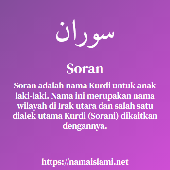 arti nama soran yang merupakan nama islami untuk laki-laki dilengkapi dengan tulisan huruf arab dan maknanya