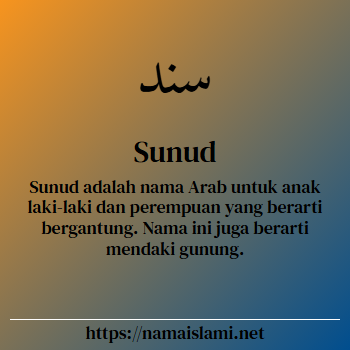 arti nama sunud yang merupakan nama islami untuk laki-laki dilengkapi dengan tulisan huruf arab dan maknanya