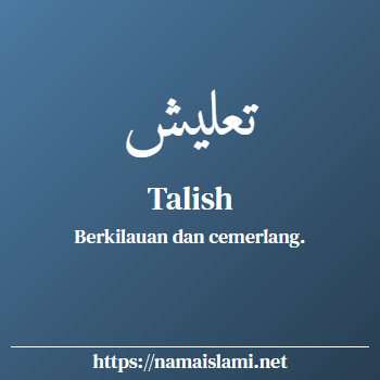 arti nama talish yang merupakan nama islami untuk laki-laki dilengkapi dengan tulisan huruf arab dan maknanya