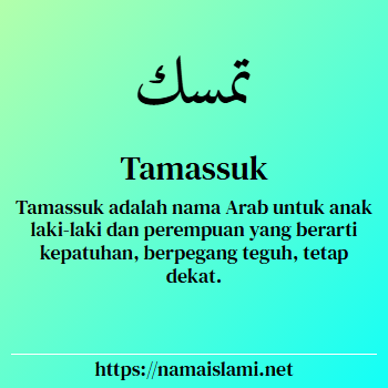 arti nama tamassuk yang merupakan nama islami untuk laki-laki dilengkapi dengan tulisan huruf arab dan maknanya