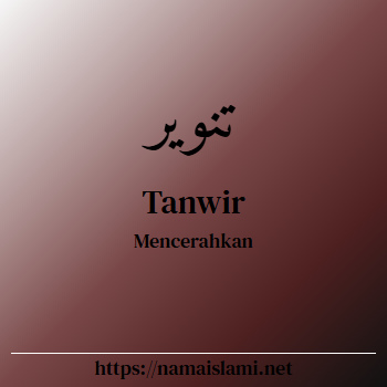 arti nama tanwir yang merupakan nama islami untuk laki-laki dilengkapi dengan tulisan huruf arab dan maknanya