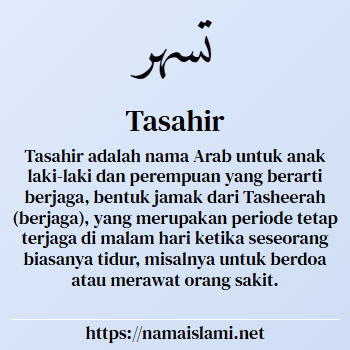 arti nama tasahir yang merupakan nama islami untuk laki-laki dilengkapi dengan tulisan huruf arab dan maknanya