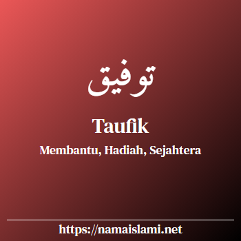 arti nama taufik yang merupakan nama islami untuk laki-laki dilengkapi dengan tulisan huruf arab dan maknanya