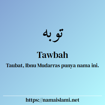arti nama tawbah yang merupakan nama islami untuk laki-laki dilengkapi dengan tulisan huruf arab dan maknanya