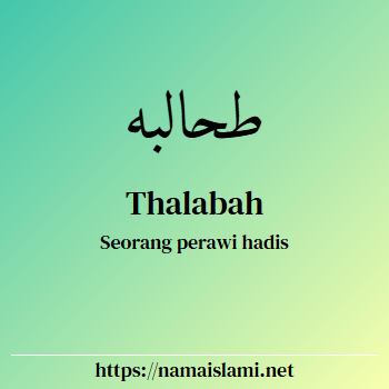 arti nama thalabah yang merupakan nama islami untuk laki-laki dilengkapi dengan tulisan huruf arab dan maknanya