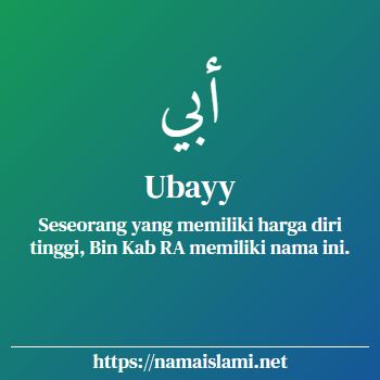 arti nama ubayy yang merupakan nama islami untuk laki-laki dilengkapi dengan tulisan huruf arab dan maknanya