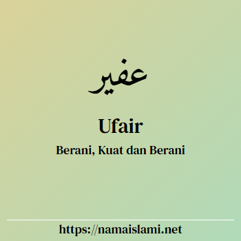 arti nama ufair yang merupakan nama islami untuk laki-laki dilengkapi dengan tulisan huruf arab dan maknanya