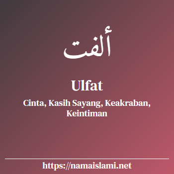 arti nama ulfat yang merupakan nama islami untuk laki-laki dilengkapi dengan tulisan huruf arab dan maknanya