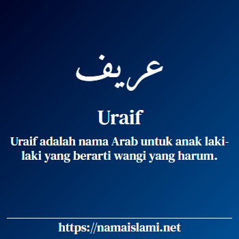 arti nama uraif yang merupakan nama islami untuk laki-laki dilengkapi dengan tulisan huruf arab dan maknanya